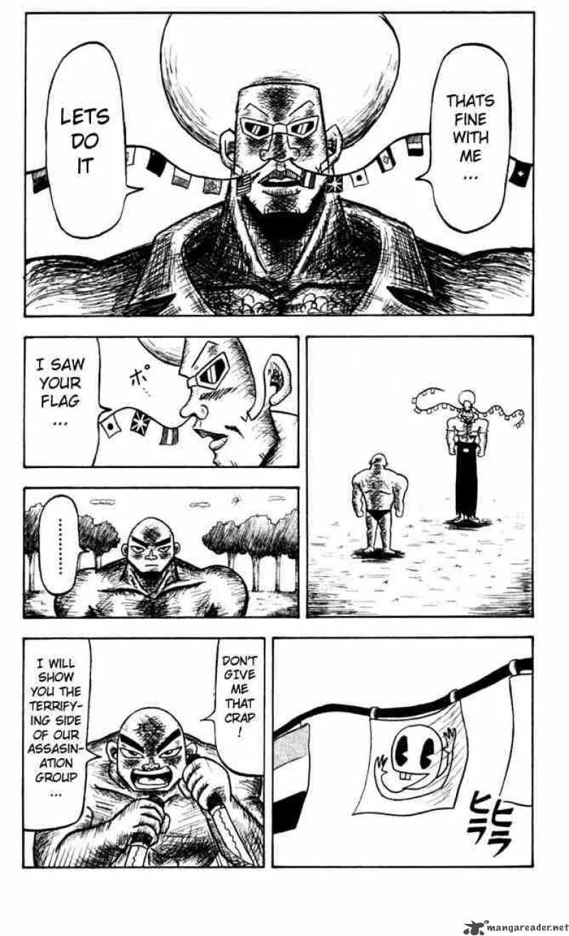 Bobobo-Bo bo-bobo Chapter 2 page 11