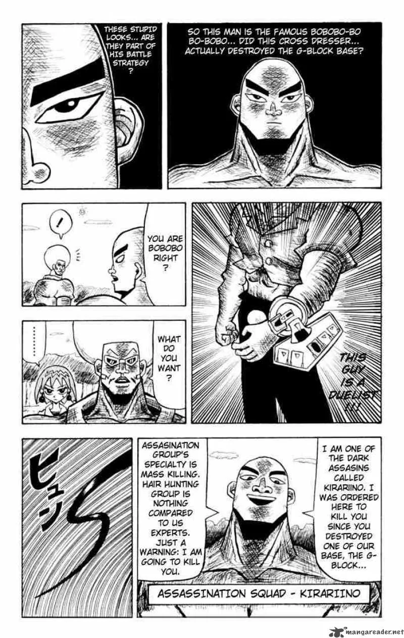 Bobobo-Bo bo-bobo Chapter 2 page 10