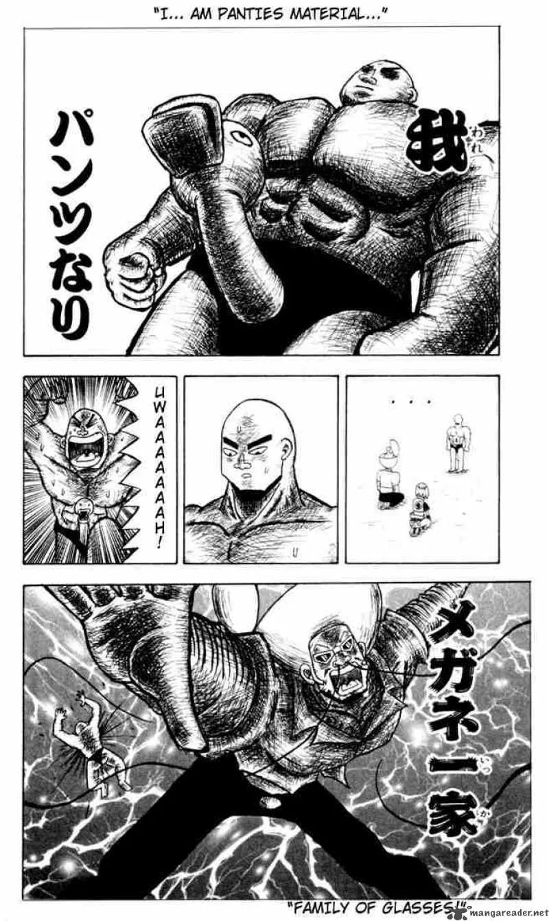 Bobobo-Bo bo-bobo Chapter 2 page 17