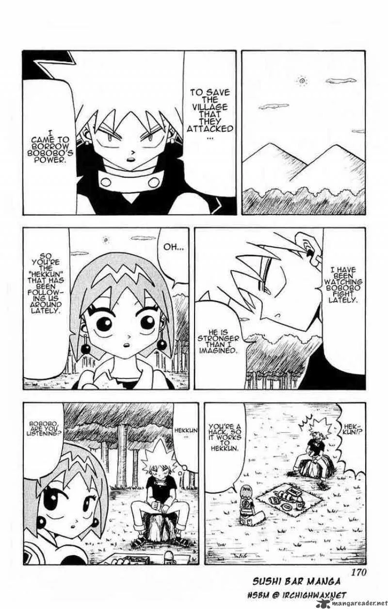 Bobobo-Bo bo-bobo Chapter 20 page 2