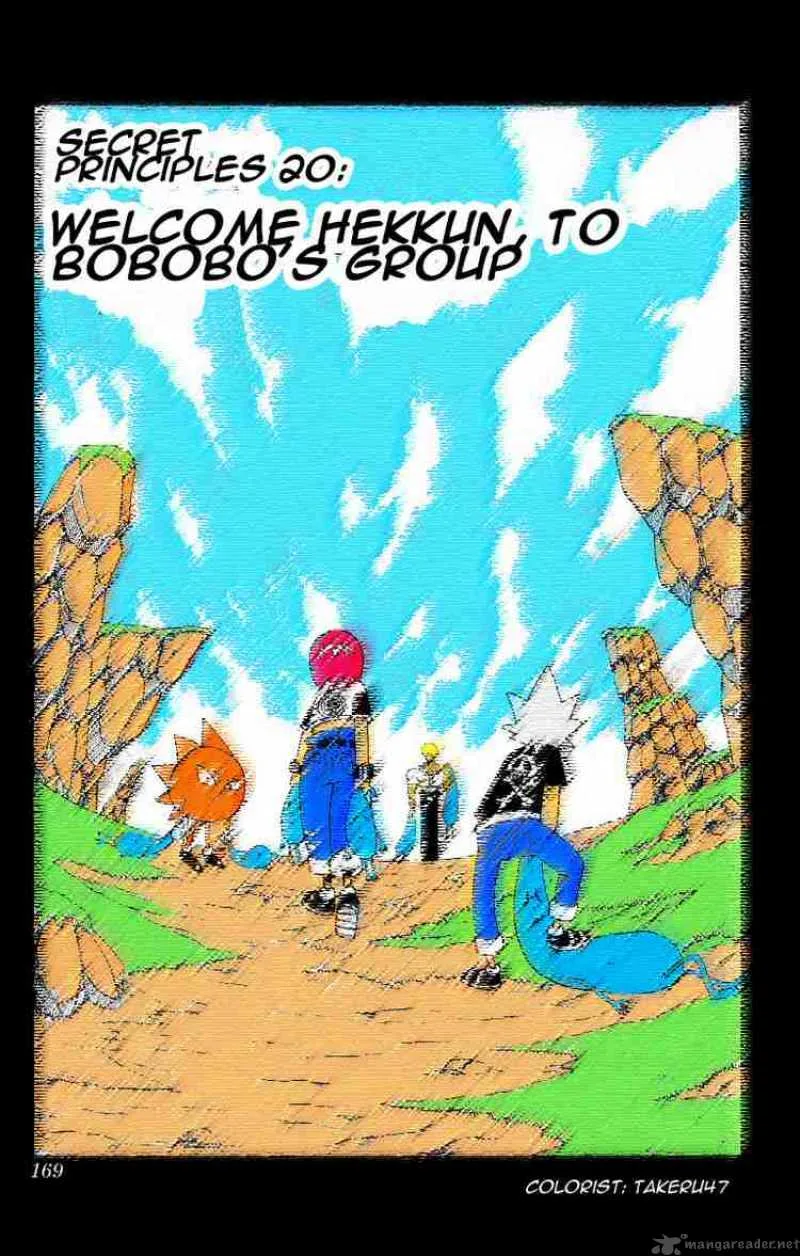 Bobobo-Bo bo-bobo Chapter 20 page 1