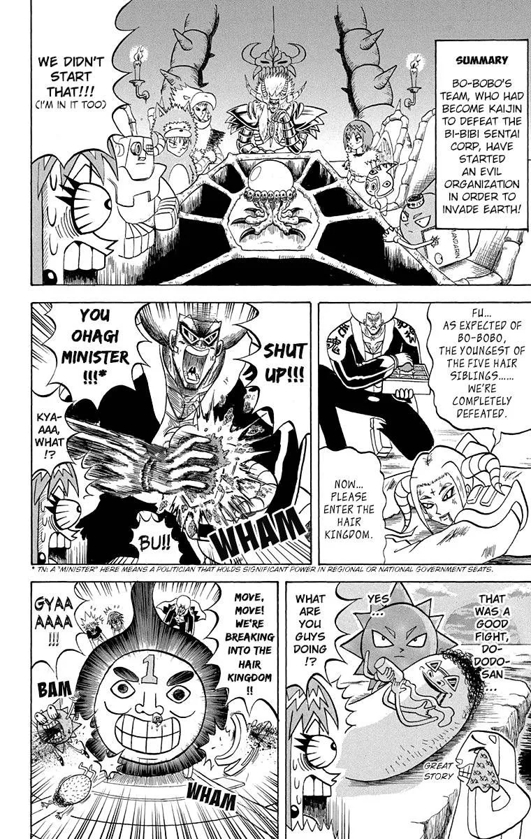 Bobobo-Bo bo-bobo Chapter 200 page 2