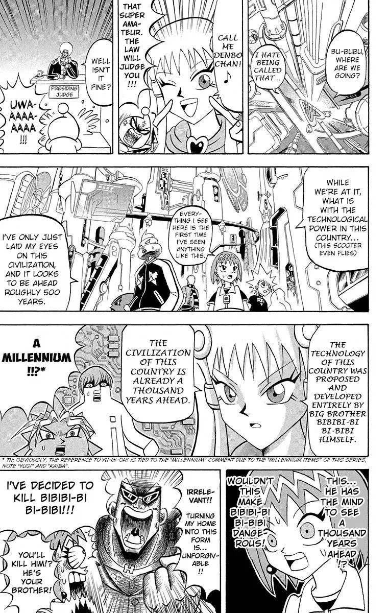 Bobobo-Bo bo-bobo Chapter 200 page 9