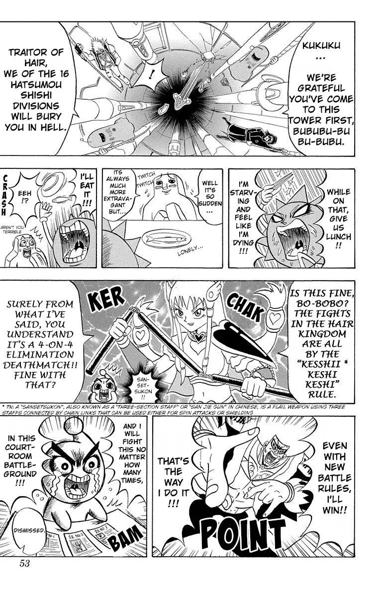 Bobobo-Bo bo-bobo Chapter 200 page 14