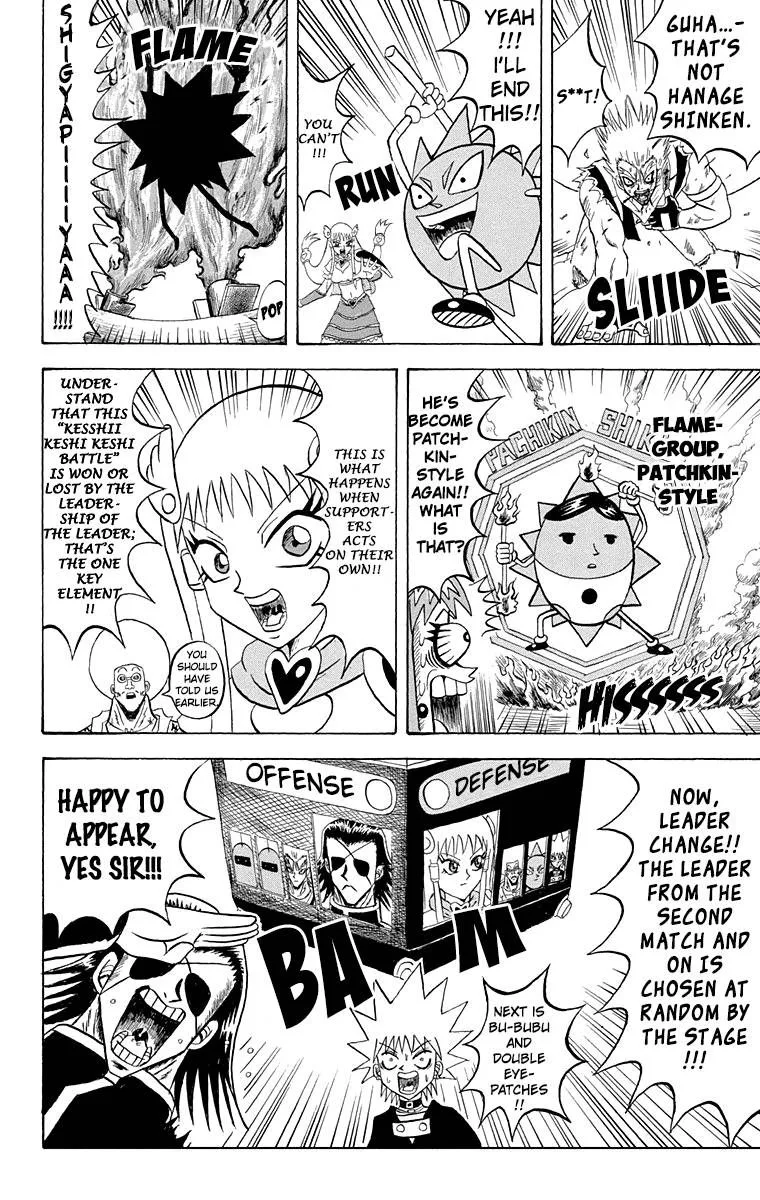 Bobobo-Bo bo-bobo Chapter 201 page 10