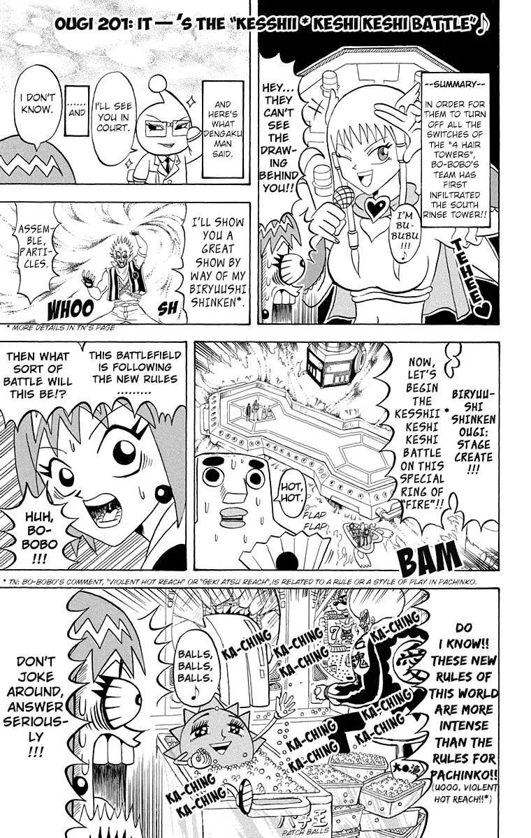 Bobobo-Bo bo-bobo Chapter 201 page 1