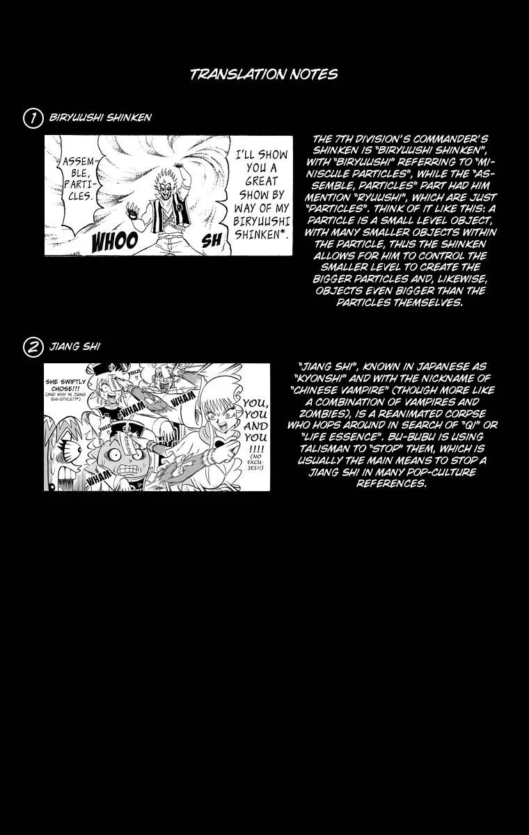 Bobobo-Bo bo-bobo Chapter 201 page 17