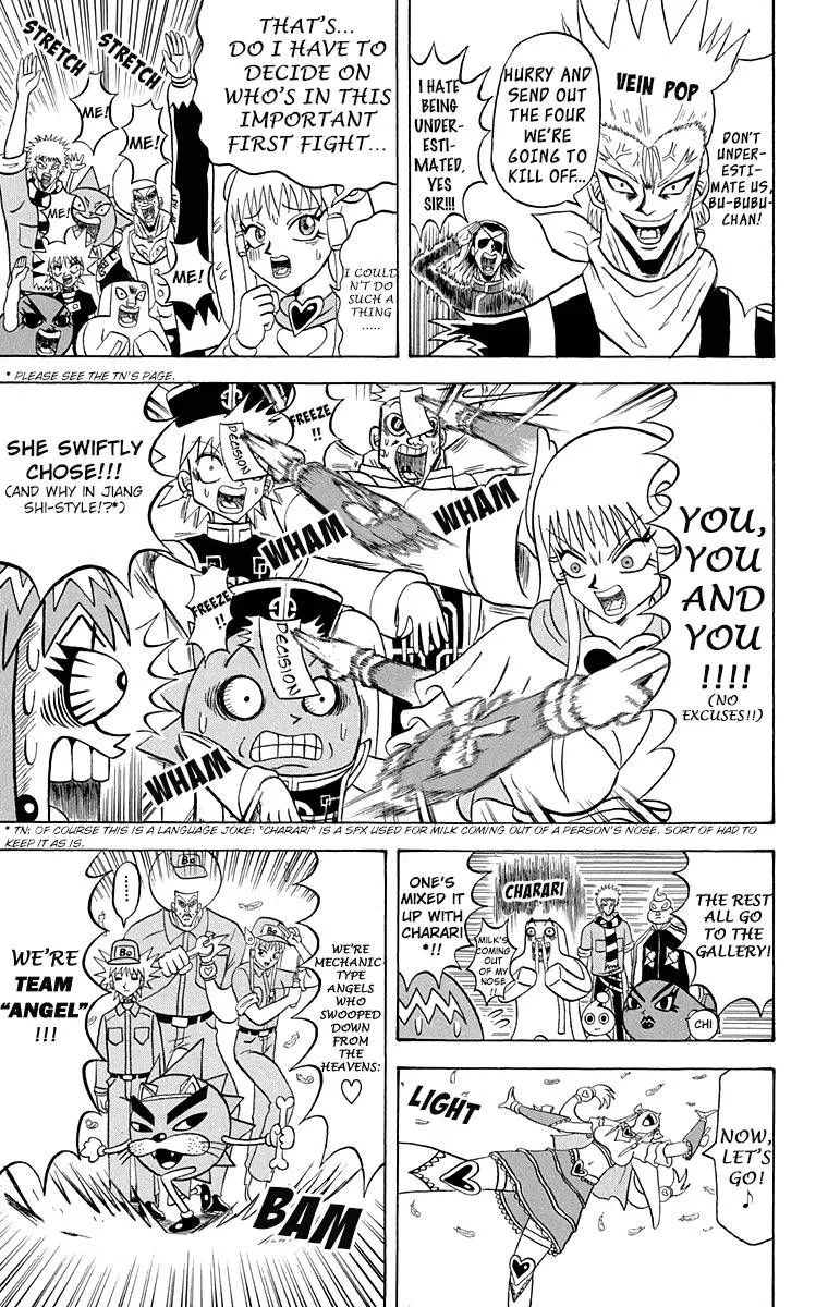 Bobobo-Bo bo-bobo Chapter 201 page 3