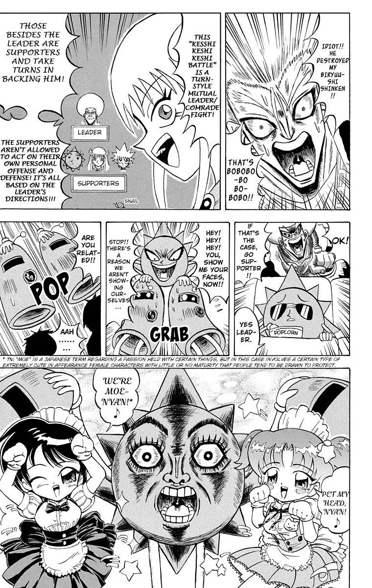 Bobobo-Bo bo-bobo Chapter 201 page 7