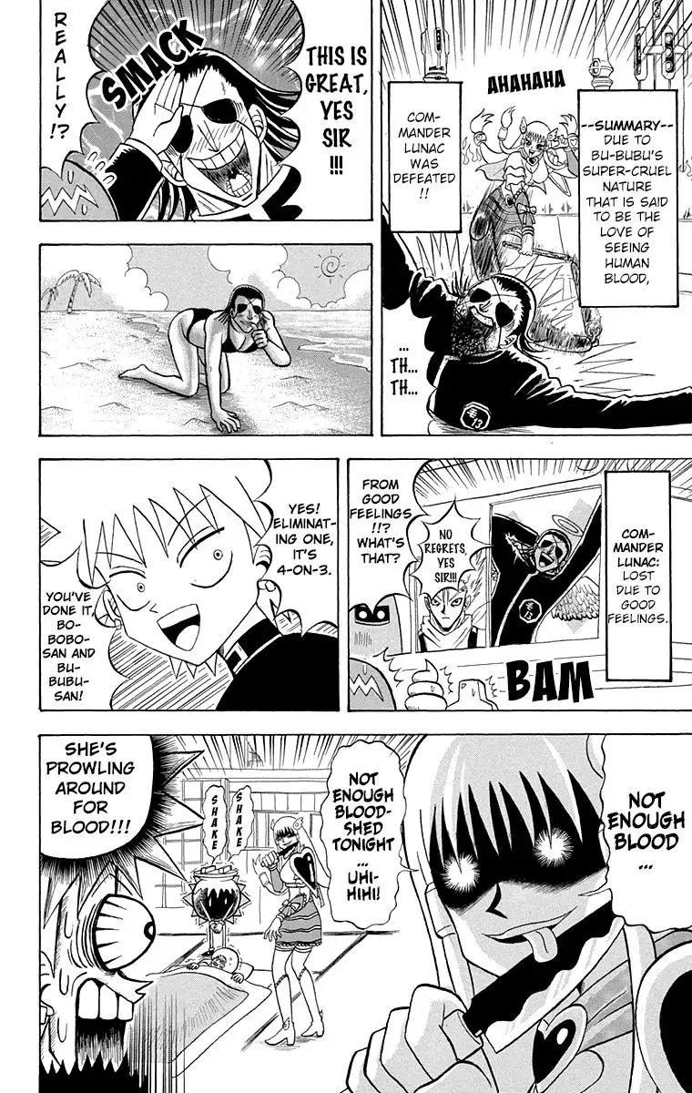 Bobobo-Bo bo-bobo Chapter 202 page 2