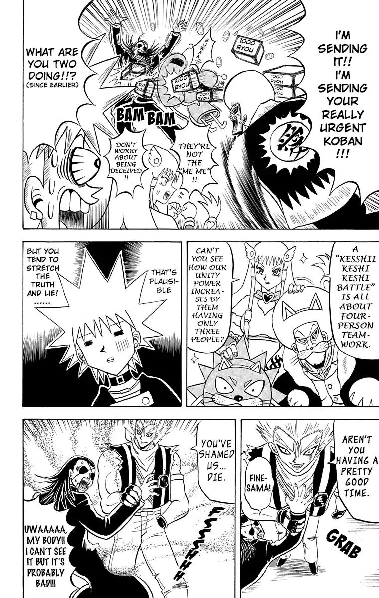 Bobobo-Bo bo-bobo Chapter 202 page 4
