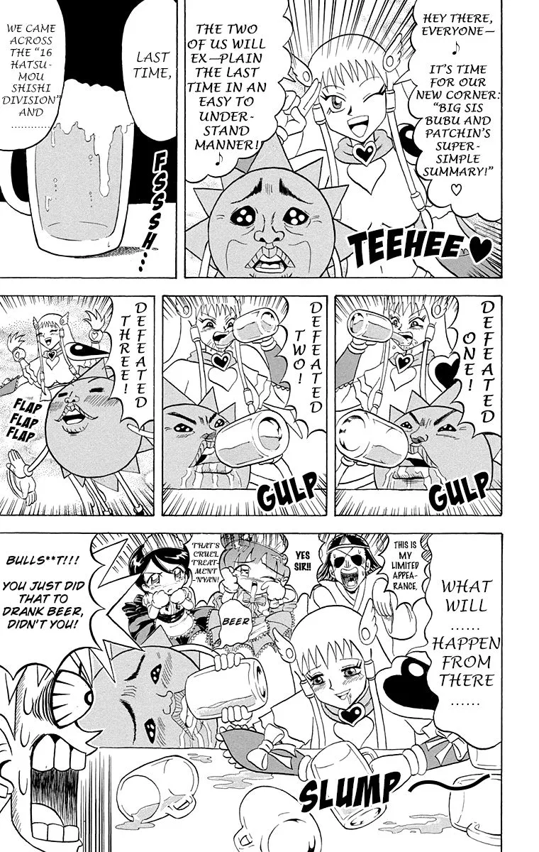 Bobobo-Bo bo-bobo Chapter 203 page 3