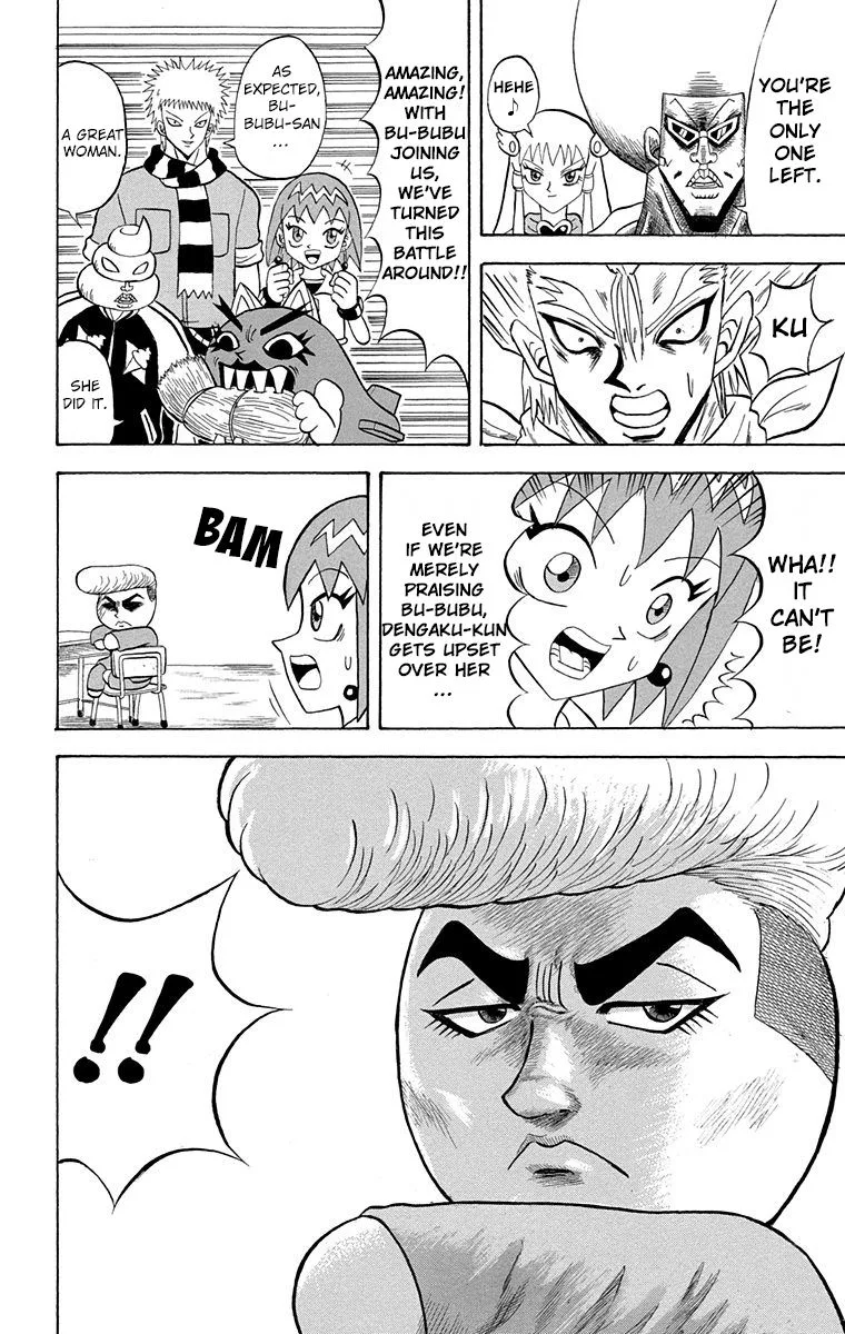 Bobobo-Bo bo-bobo Chapter 203 page 4