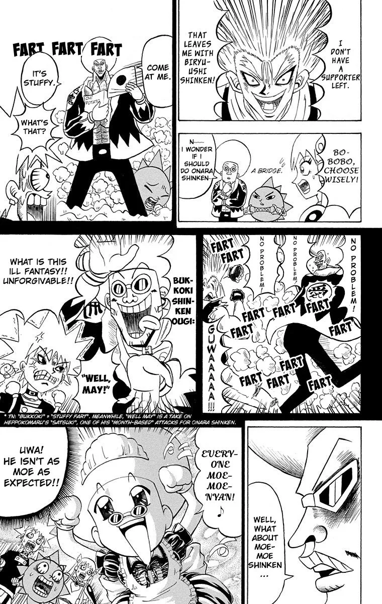 Bobobo-Bo bo-bobo Chapter 203 page 11