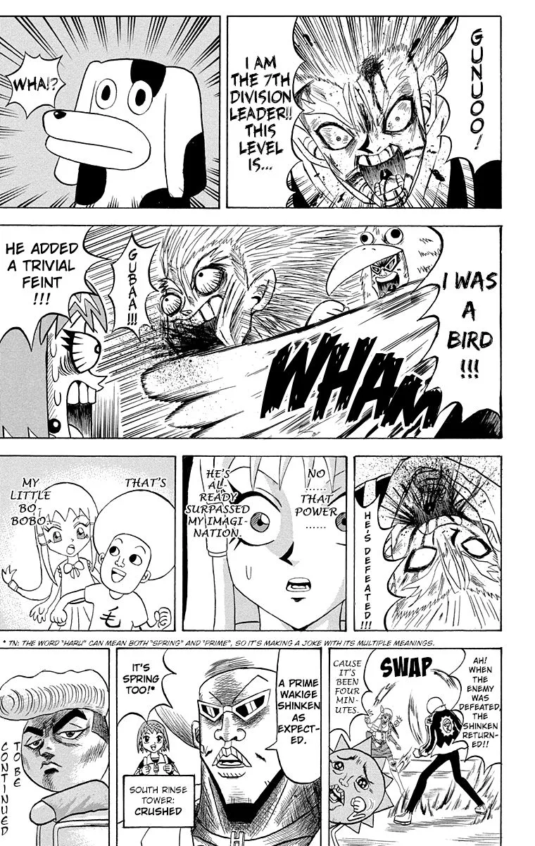 Bobobo-Bo bo-bobo Chapter 203 page 15