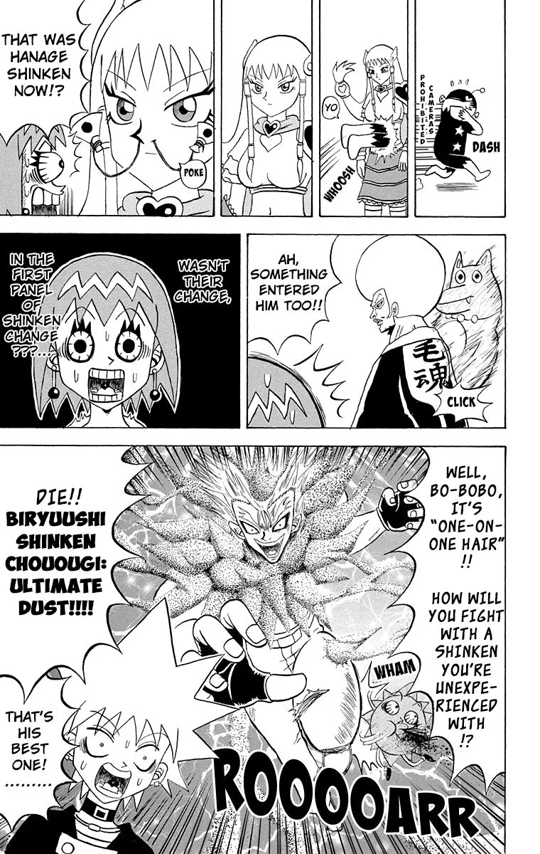 Bobobo-Bo bo-bobo Chapter 203 page 13