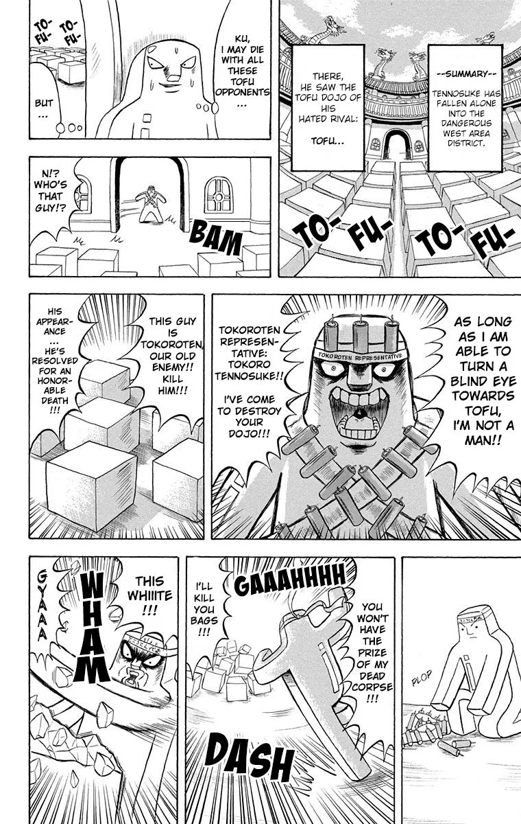 Bobobo-Bo bo-bobo Chapter 205 page 2