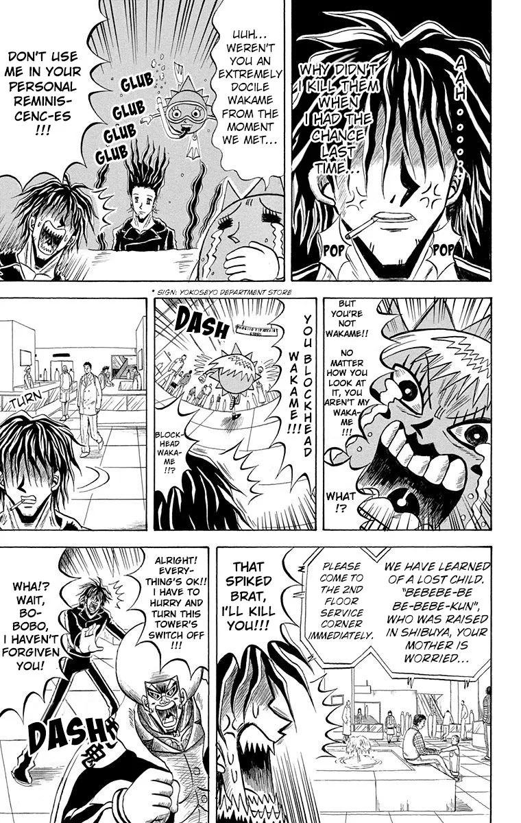 Bobobo-Bo bo-bobo Chapter 205 page 7