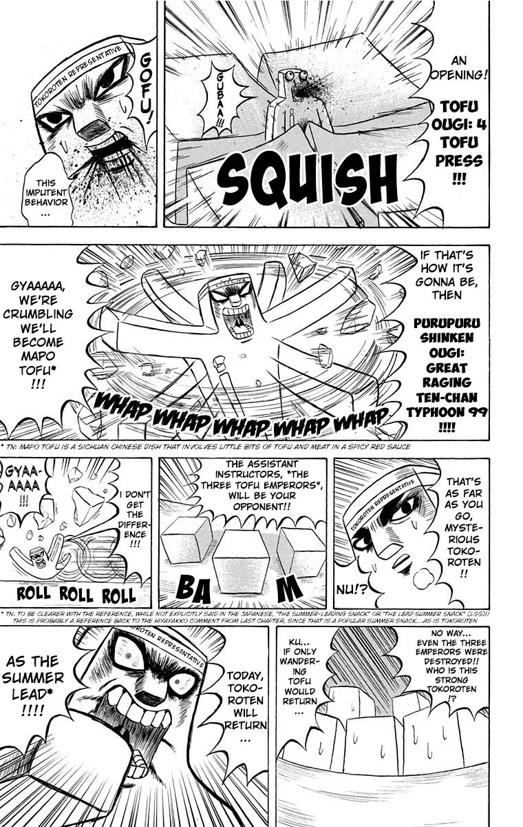 Bobobo-Bo bo-bobo Chapter 205 page 3