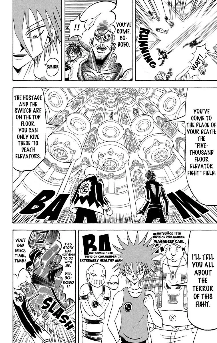 Bobobo-Bo bo-bobo Chapter 205 page 8