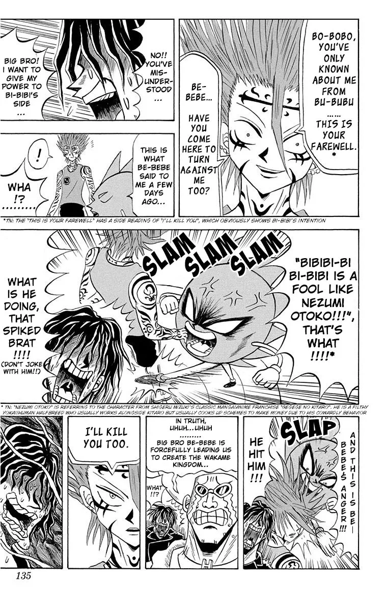 Bobobo-Bo bo-bobo Chapter 205 page 15