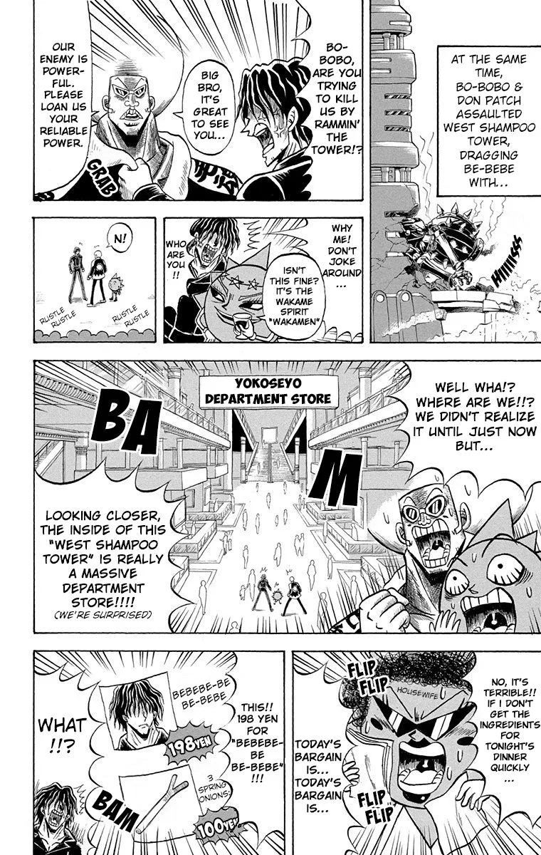 Bobobo-Bo bo-bobo Chapter 205 page 4
