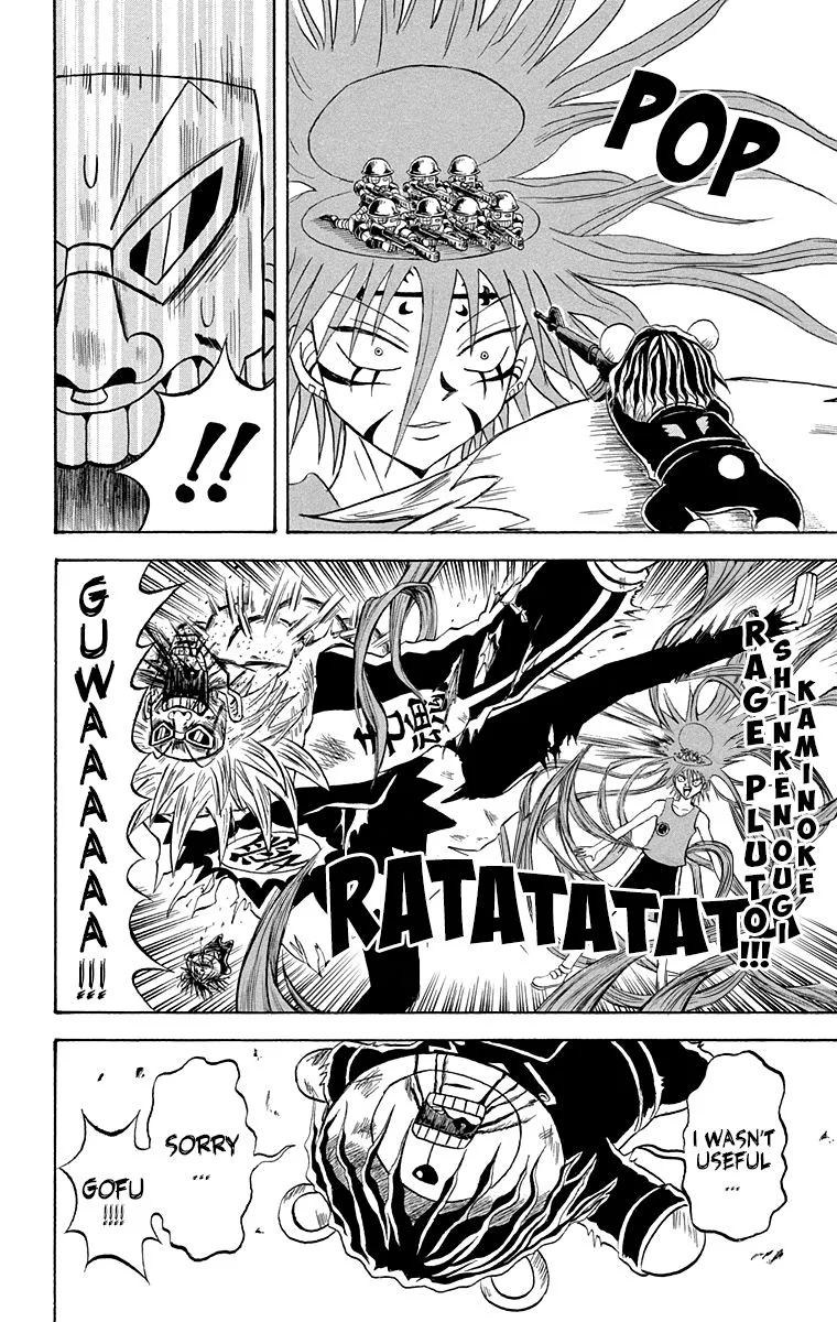 Bobobo-Bo bo-bobo Chapter 206 page 12