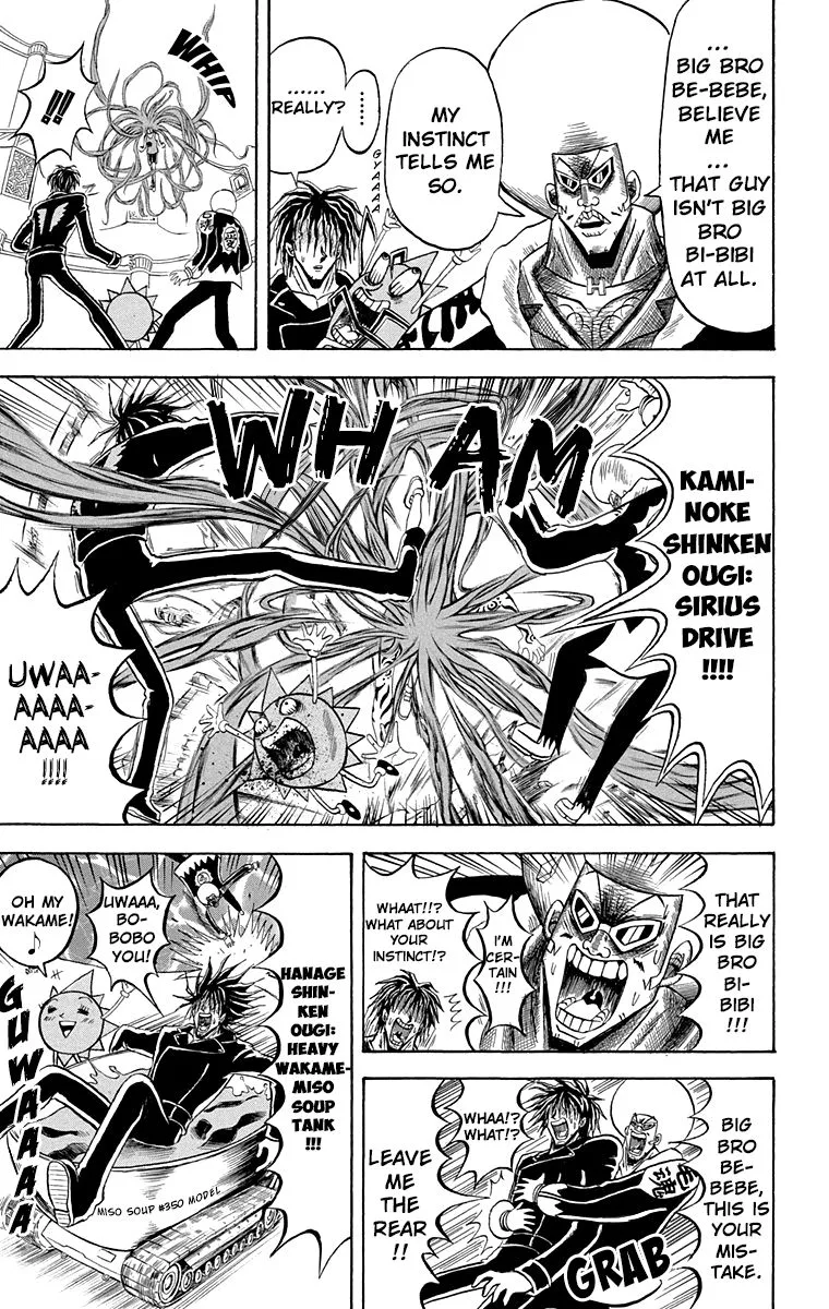 Bobobo-Bo bo-bobo Chapter 206 page 3