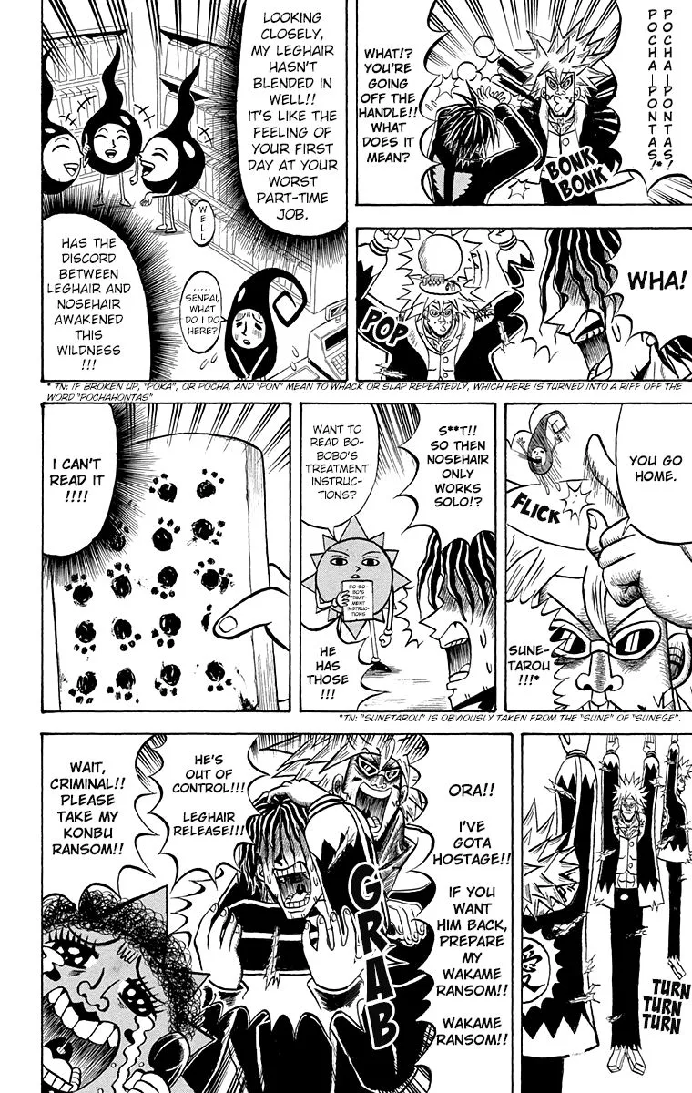 Bobobo-Bo bo-bobo Chapter 207 page 8