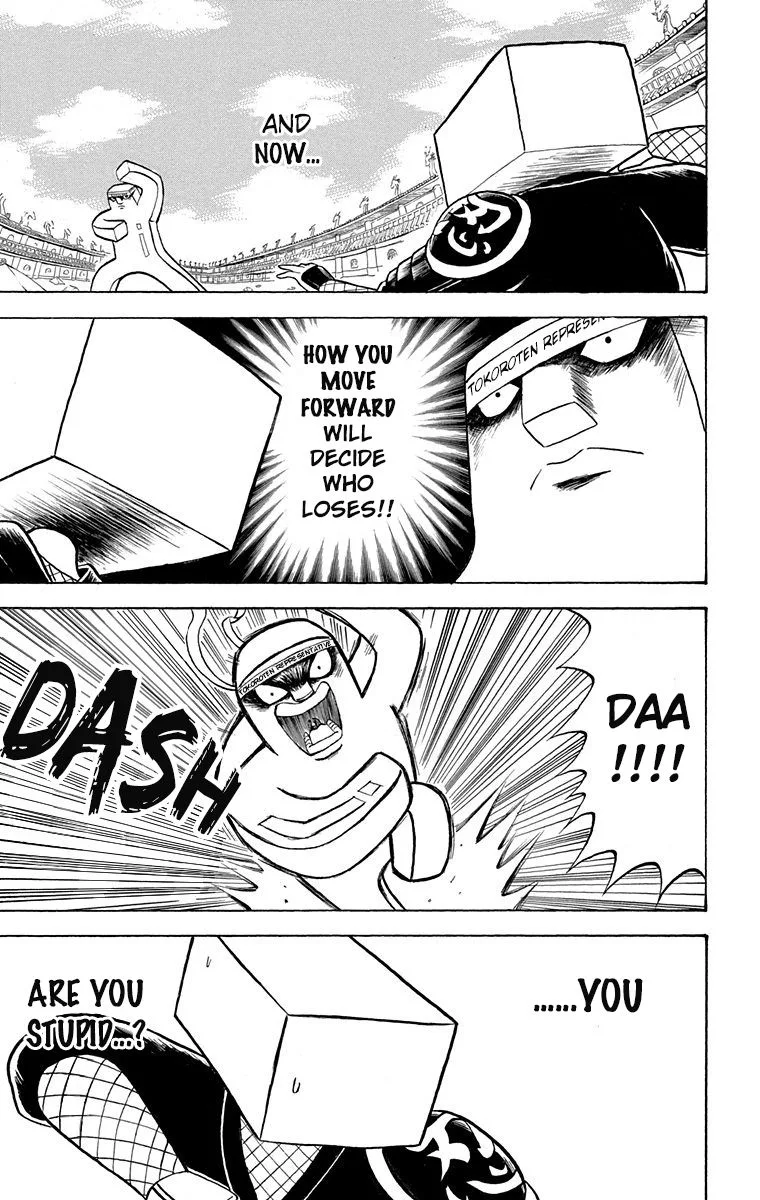 Bobobo-Bo bo-bobo Chapter 207 page 3