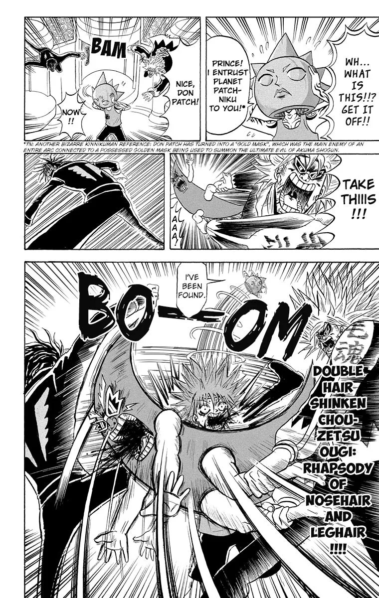 Bobobo-Bo bo-bobo Chapter 207 page 14