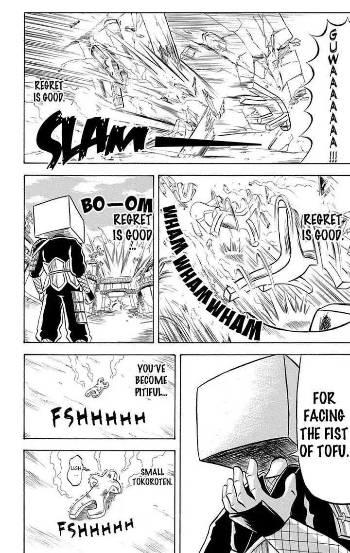 Bobobo-Bo bo-bobo Chapter 208 page 14