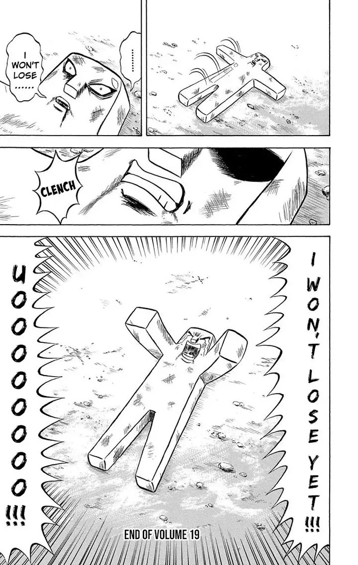 Bobobo-Bo bo-bobo Chapter 208 page 15