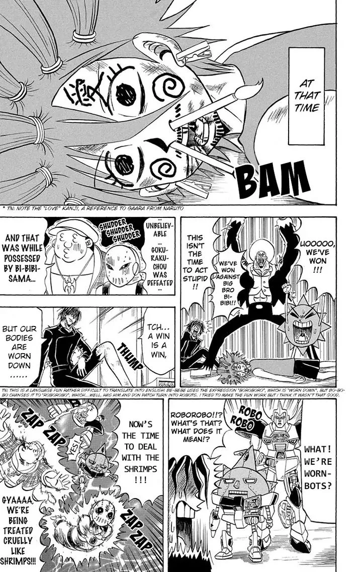 Bobobo-Bo bo-bobo Chapter 208 page 3