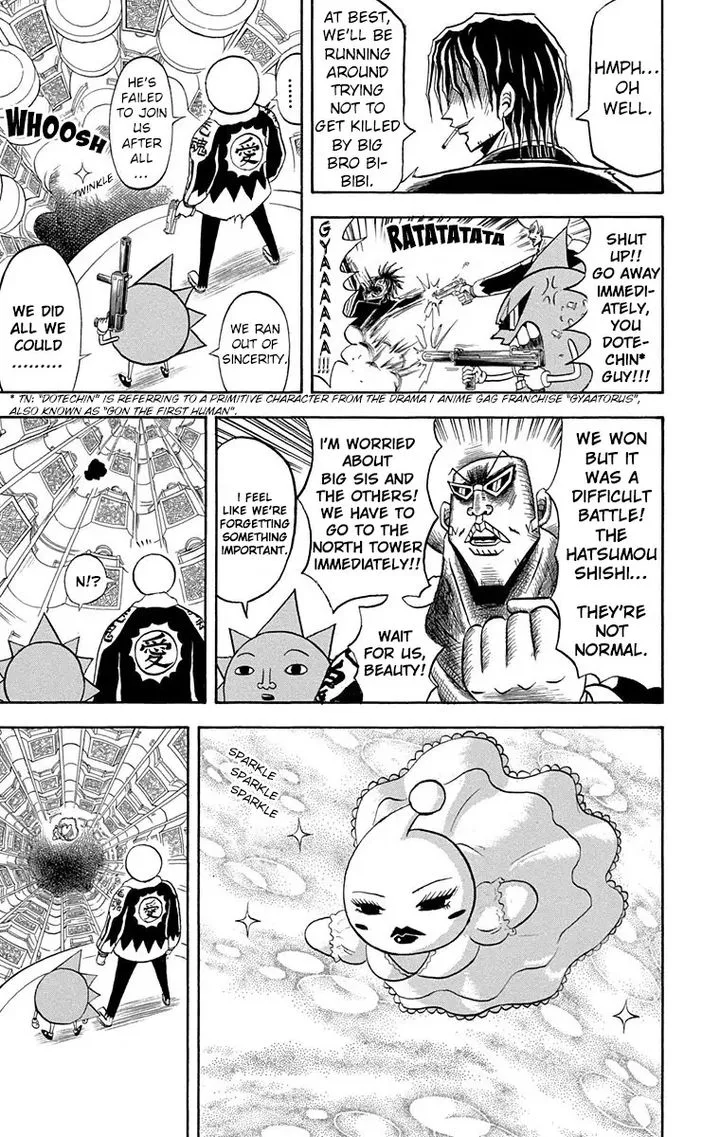 Bobobo-Bo bo-bobo Chapter 208 page 11