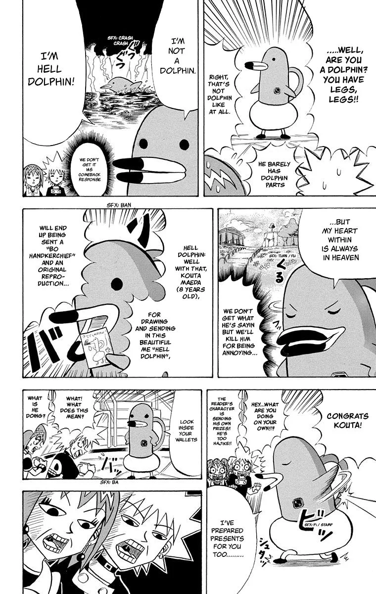 Bobobo-Bo bo-bobo Chapter 209 page 10