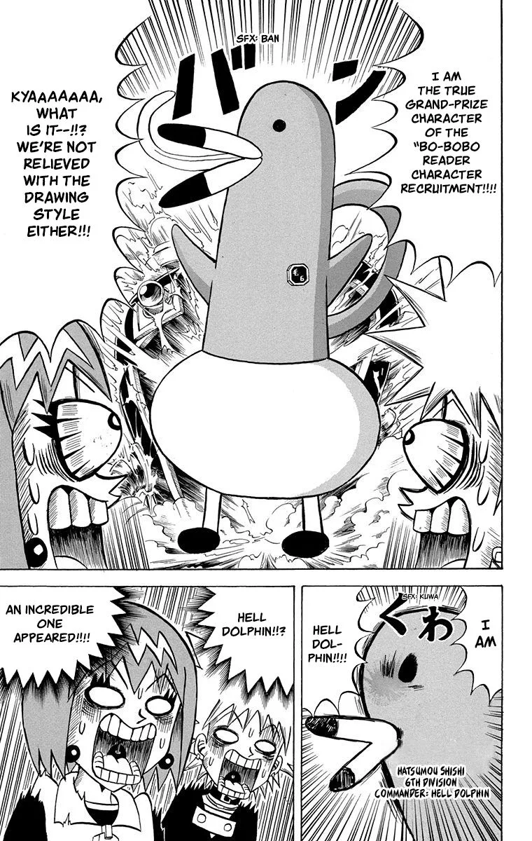 Bobobo-Bo bo-bobo Chapter 209 page 9