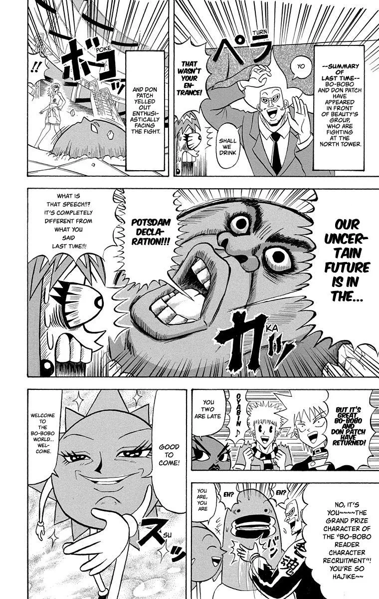 Bobobo-Bo bo-bobo Chapter 210 page 2