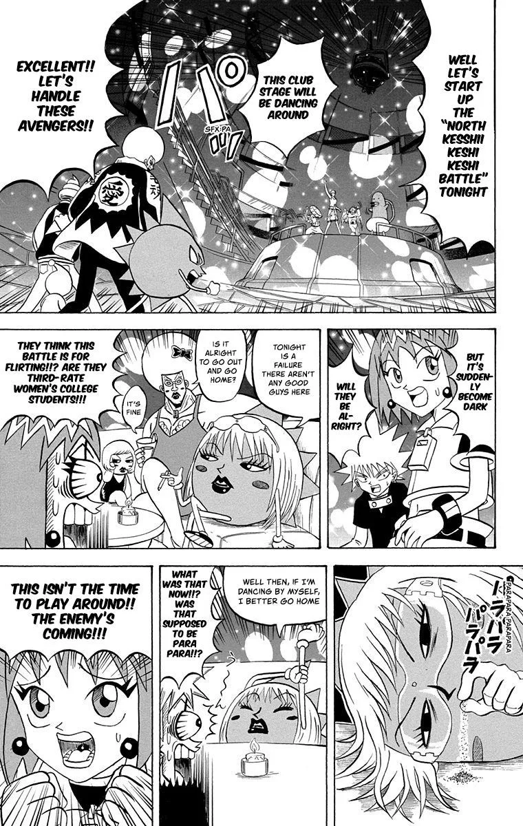 Bobobo-Bo bo-bobo Chapter 210 page 7