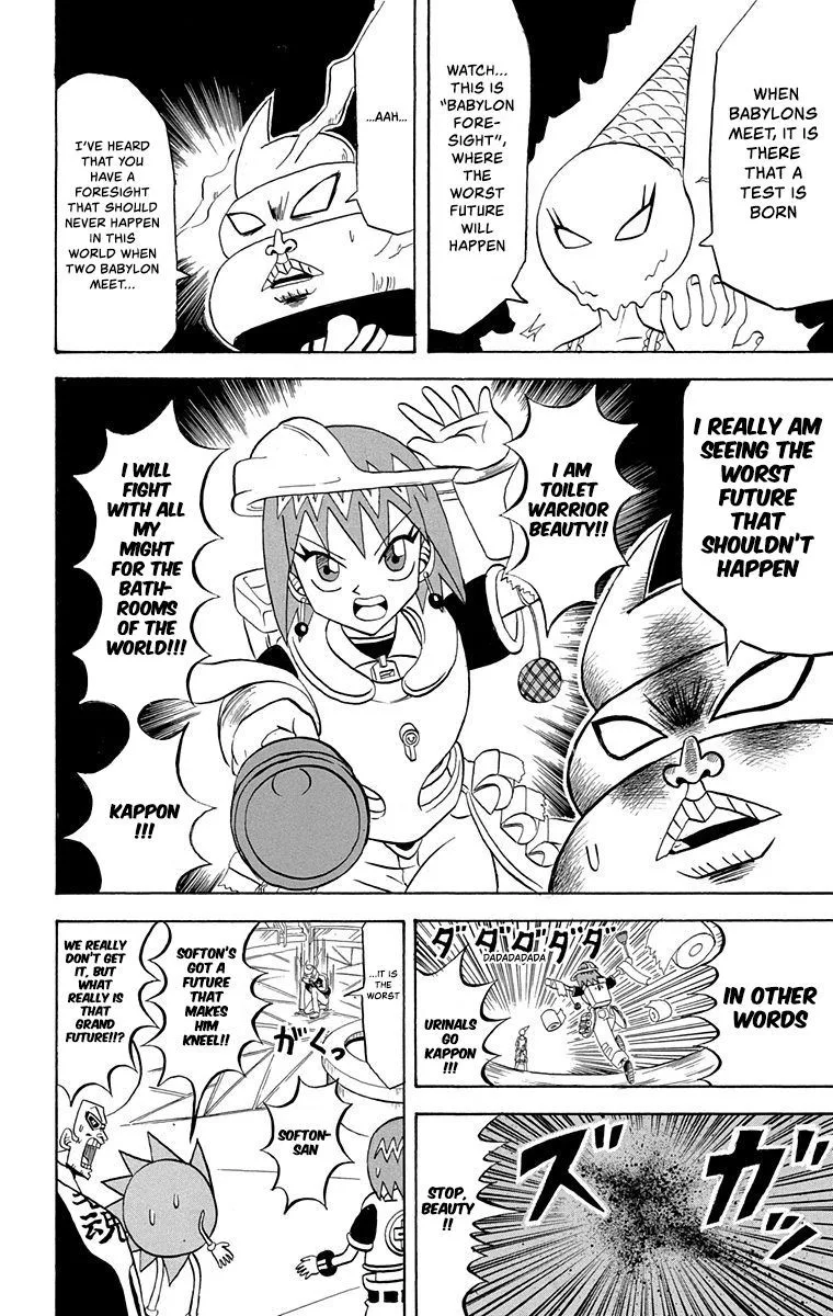 Bobobo-Bo bo-bobo Chapter 210 page 14