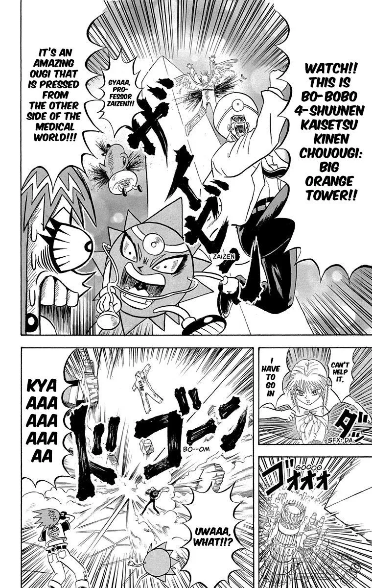 Bobobo-Bo bo-bobo Chapter 210 page 10