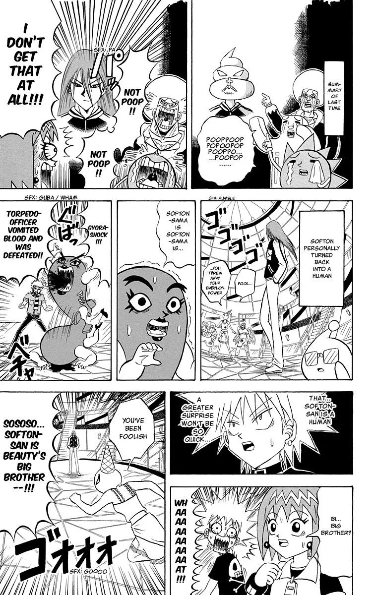 Bobobo-Bo bo-bobo Chapter 211 page 2