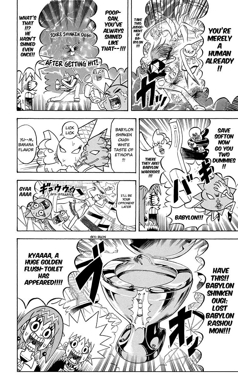 Bobobo-Bo bo-bobo Chapter 211 page 3