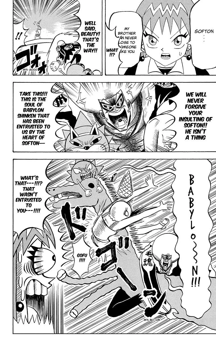 Bobobo-Bo bo-bobo Chapter 211 page 13