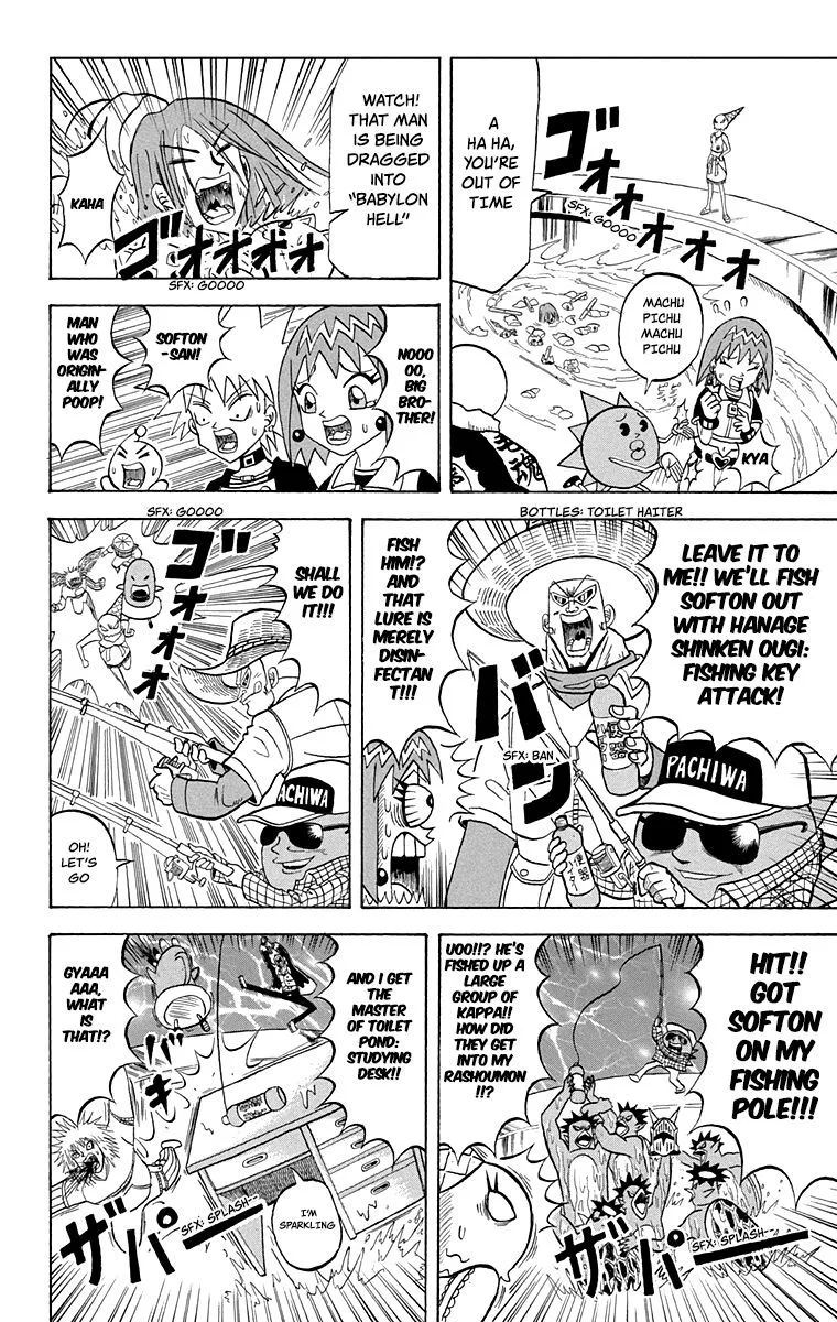 Bobobo-Bo bo-bobo Chapter 212 page 2