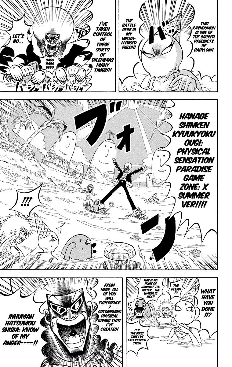 Bobobo-Bo bo-bobo Chapter 212 page 5