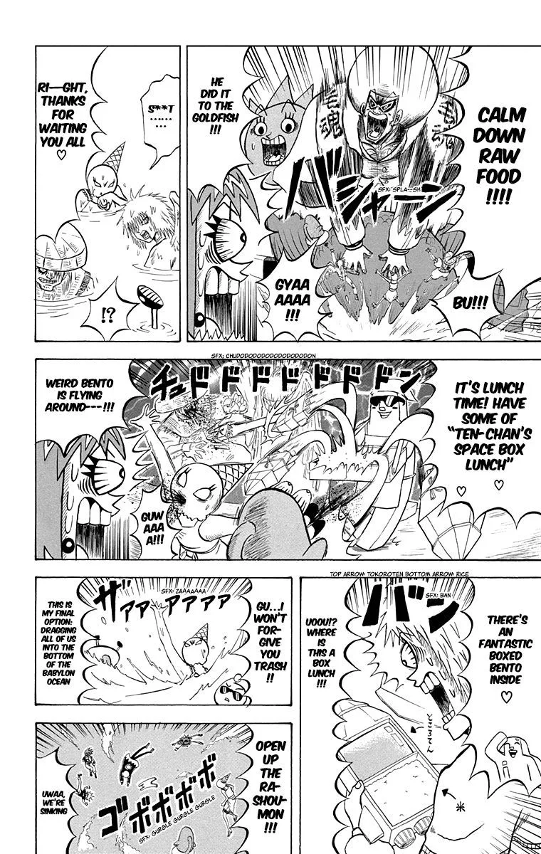 Bobobo-Bo bo-bobo Chapter 212 page 8