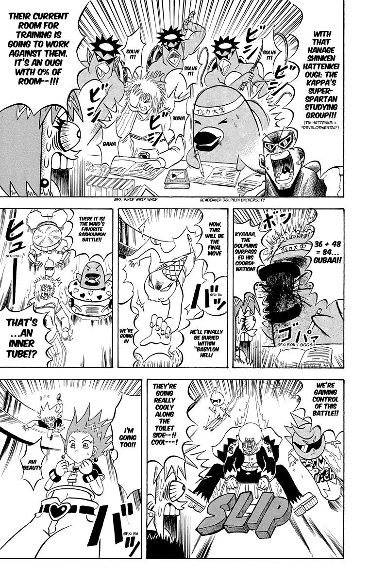 Bobobo-Bo bo-bobo Chapter 212 page 3