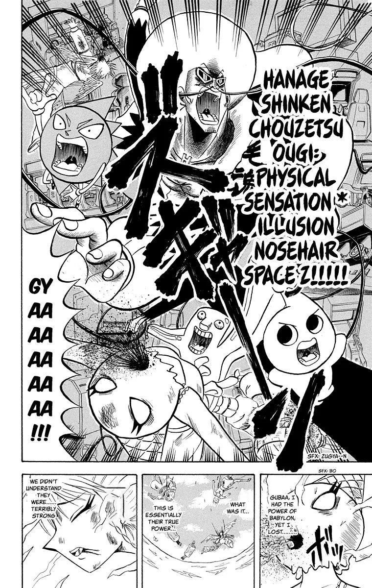 Bobobo-Bo bo-bobo Chapter 212 page 14