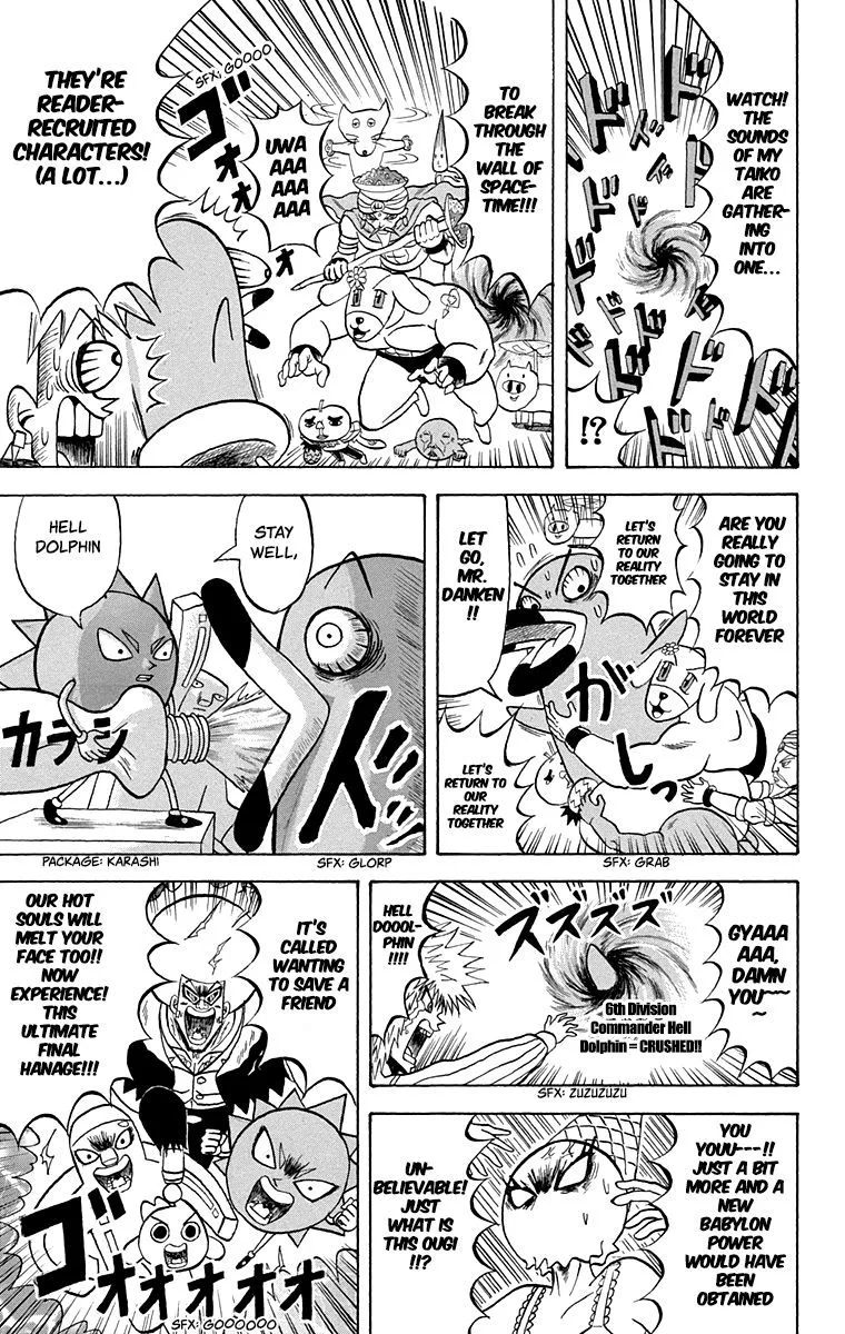 Bobobo-Bo bo-bobo Chapter 212 page 13